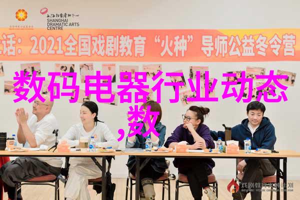 亚特兰蒂斯最大的员工之城