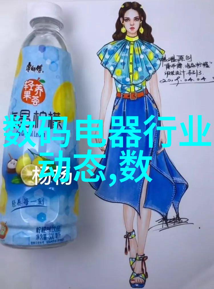 上海机器人产业发展报告揭秘最具影响力的公司