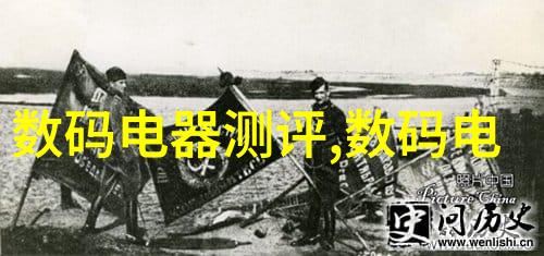 数字的回响寻觅132之谜