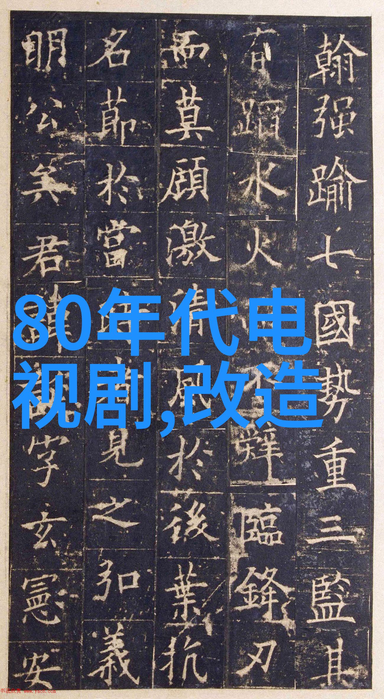 兔宝宝花田里的跳跃奇迹