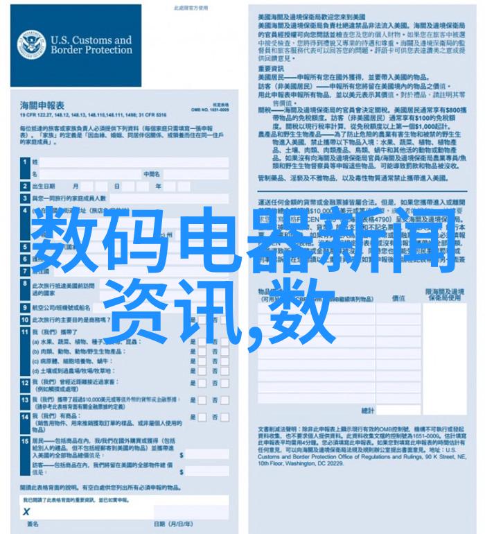 小米芯片创新引领未来科技发展的新引擎