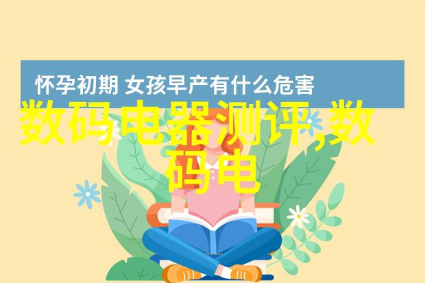 水质纯化系统新技术的应用与展望