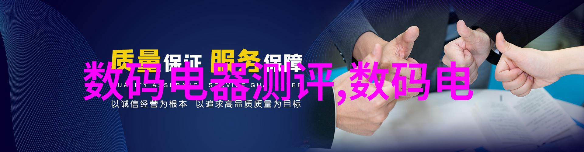 我在西安找到了pe管生产厂家的电话号码