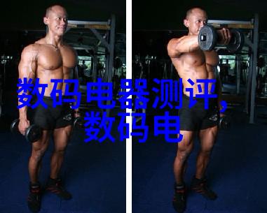 坏男人公子歌流行音乐中的反传统情感表达