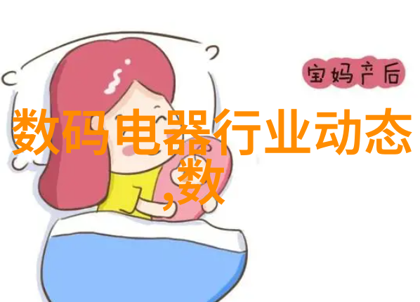 广州科技新星探索广东科学技术职业学院的创新精神