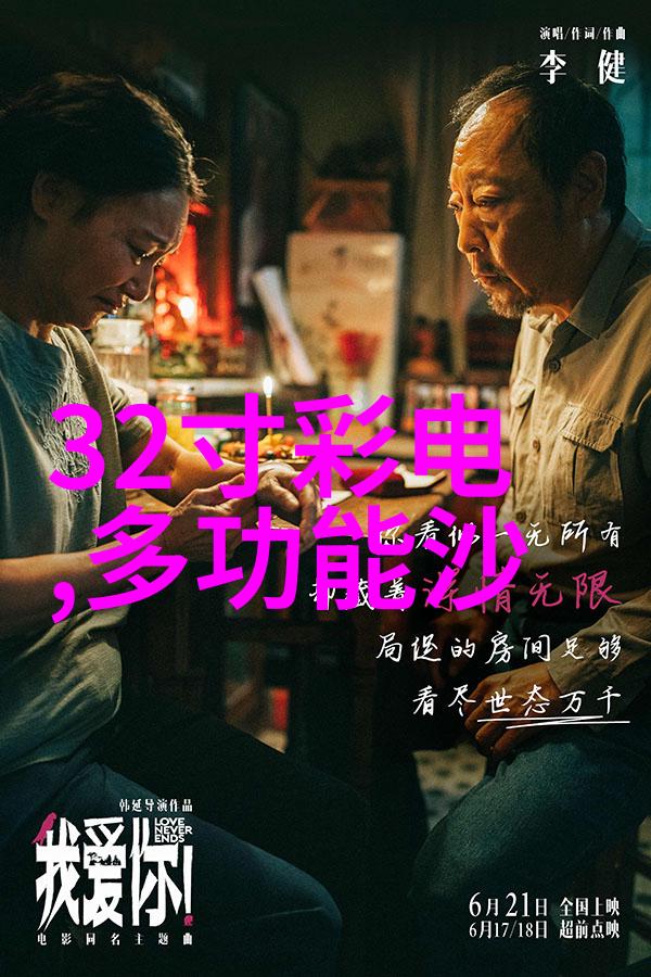 拍照技术的技巧和方法-精彩瞬间揭秘拍摄美图的艺术与科技