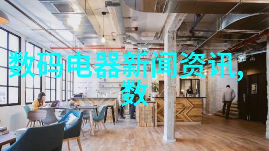 未来科技驱动下的实验室自动化系统设计与应用研究报告