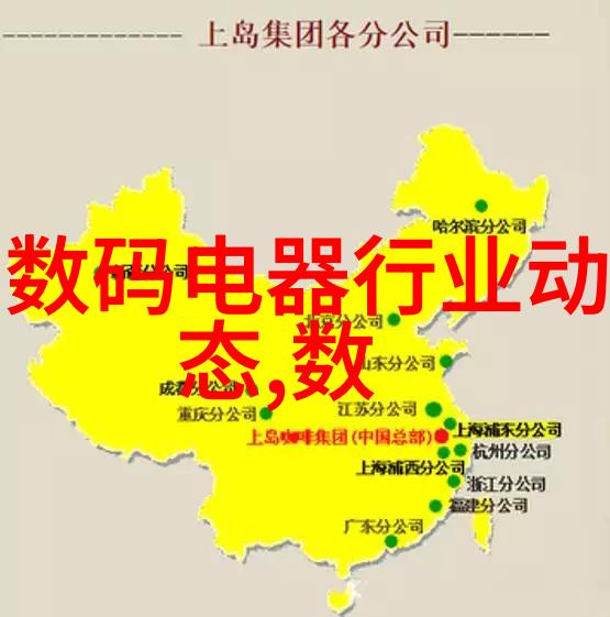 水电工程报价与预算编制指南精准成本控制之关键