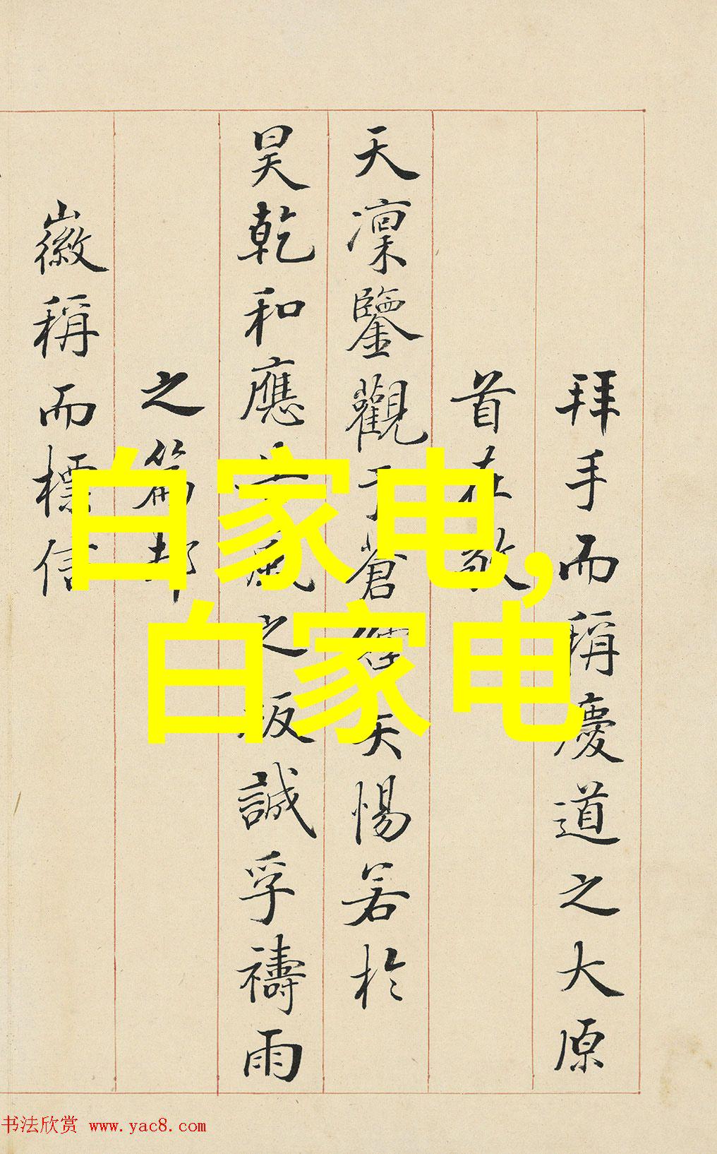 波纹钢丝网填料的规整之道