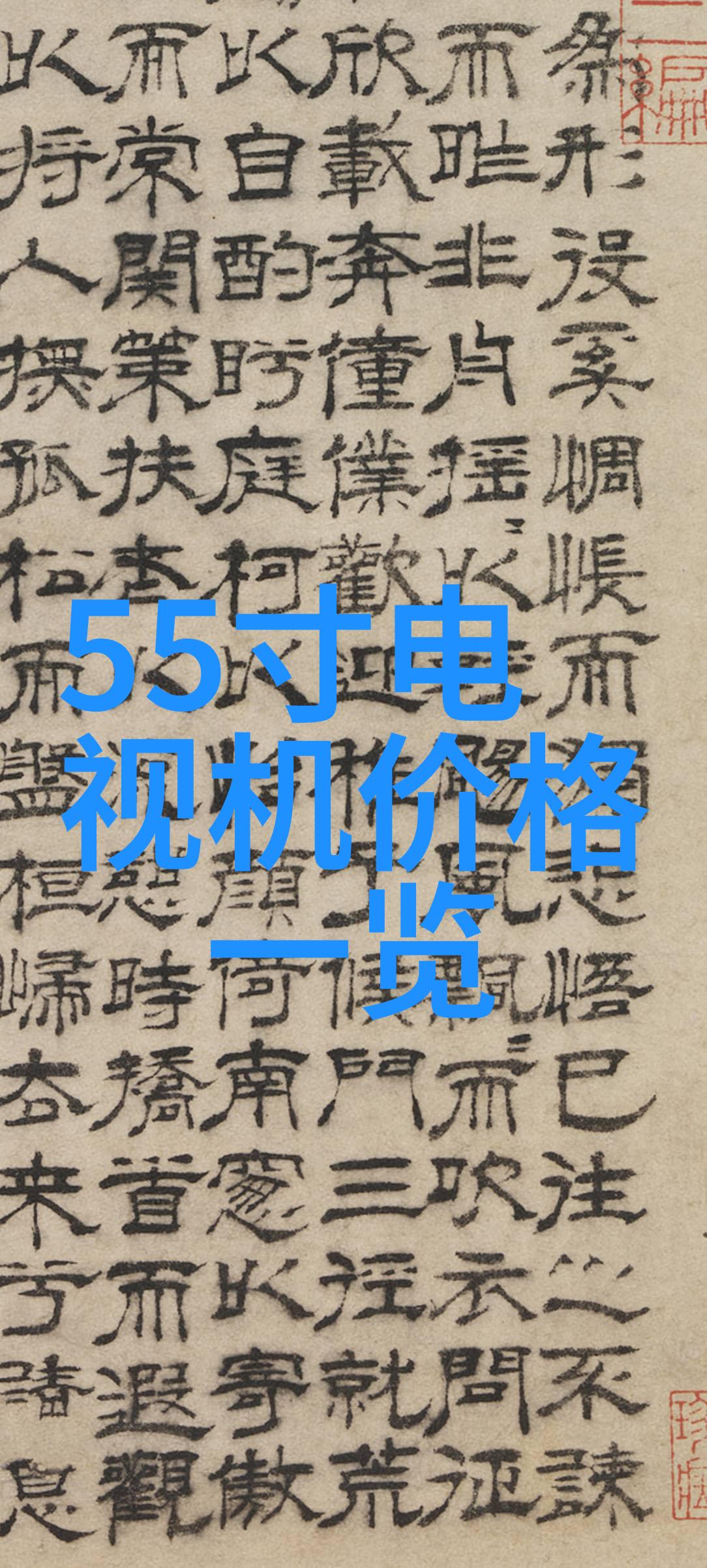 芯片概念热点揭秘半导体行业的新宠股与投资策略