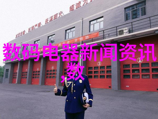 安徽电子信息职业技术学院电脉与信息的交响篇