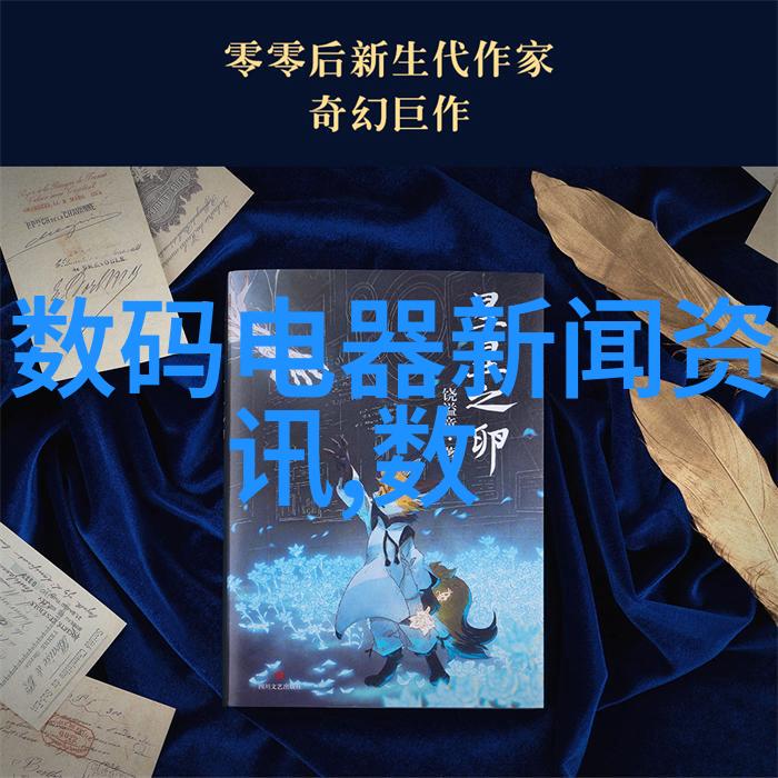 隐秘的工厂附近不锈钢加工定做背后的神秘电话