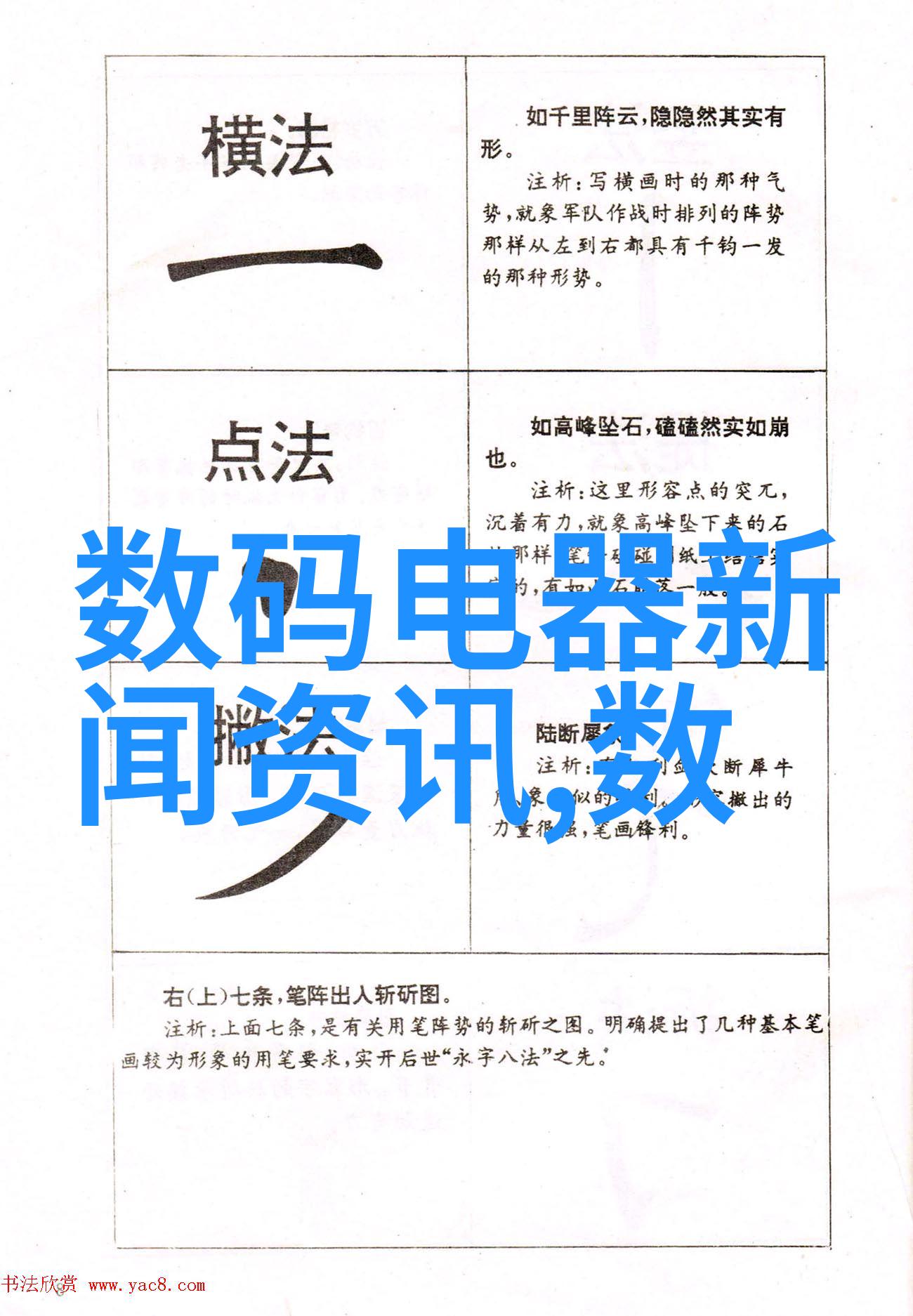 我和我的制冷设备