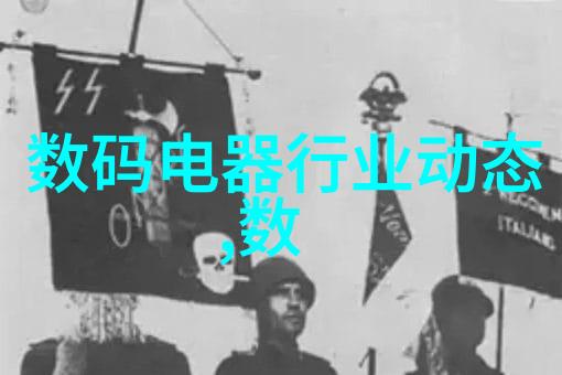 中国智能制造装备产业发展现状智能化工厂设备自动化生产线工业4.0技术应用高效能耗管理系统