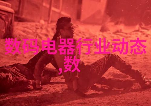 智能制造装备专业未来的就业之谜等待解锁的机遇与挑战