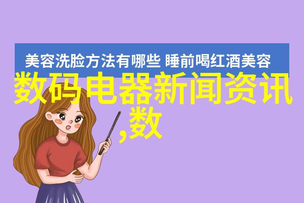 华为Mate40系列手机超前科技卓越性能