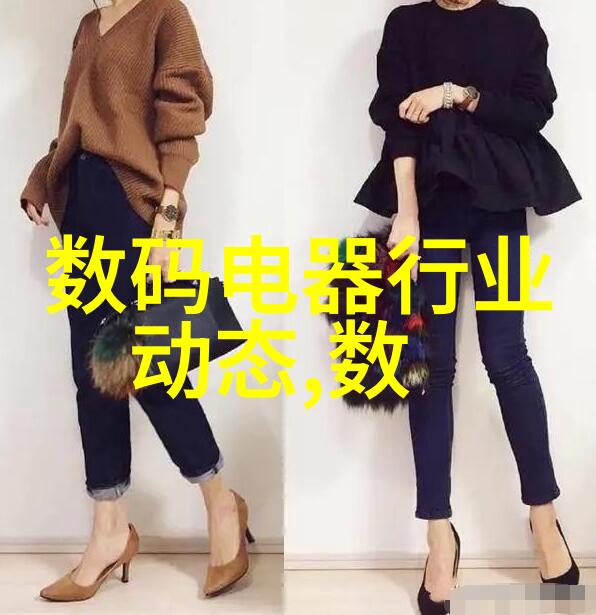 德爱威品格情感与魅力探索一个完美人格的内涵与展现