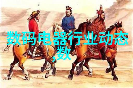 信息技术-一体化机柜集成效率与可扩展性的未来数据中心解决方案