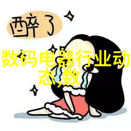 乙炔瓶里的秘密不是火星土可能是老板的笑话