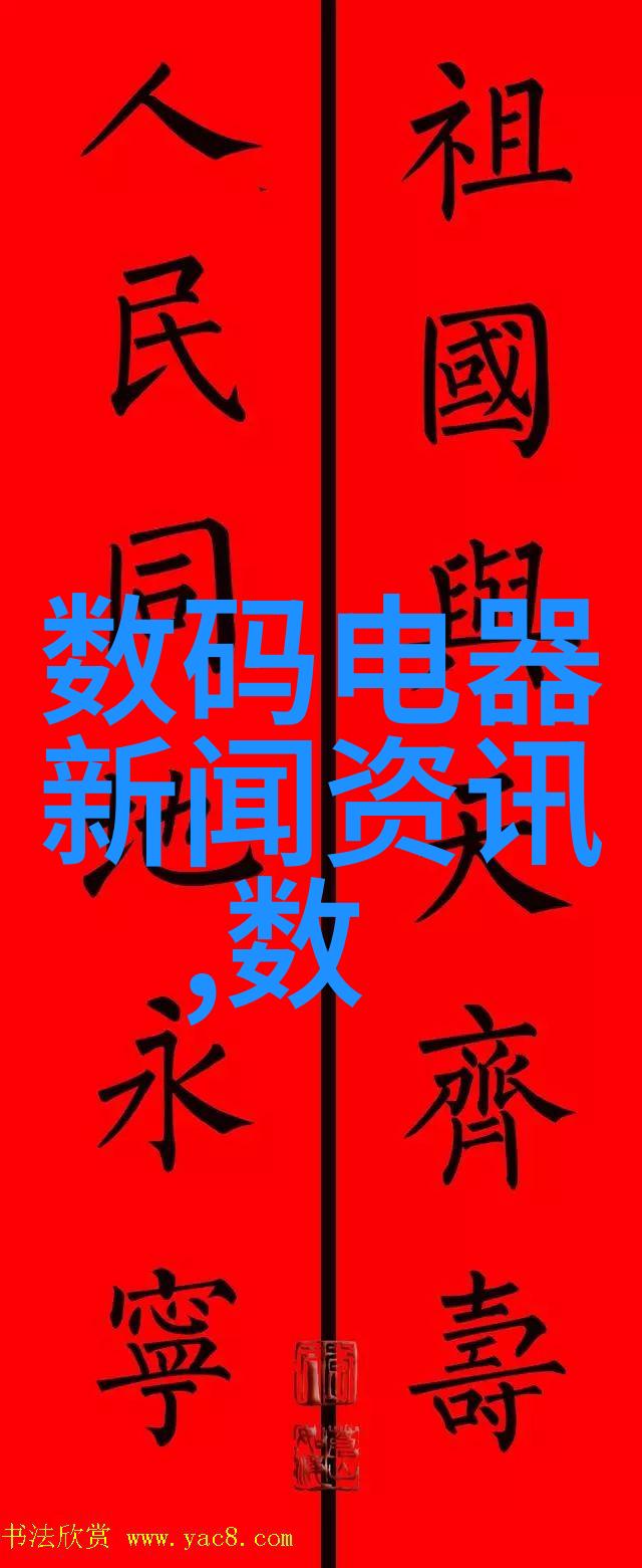 颠覆管理智慧国产无人区一码二码三码MBA的创新之旅