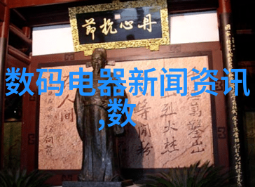 从零到英雄使用免费装修设计创造完美家居空间的秘诀