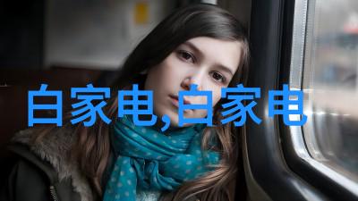 反应器结构设计与组成原理解析