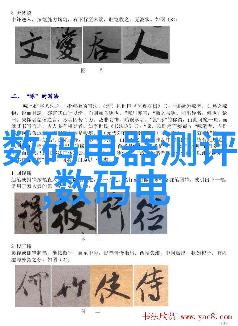 锈迹未留39元钥匙开启不锈钢大批发