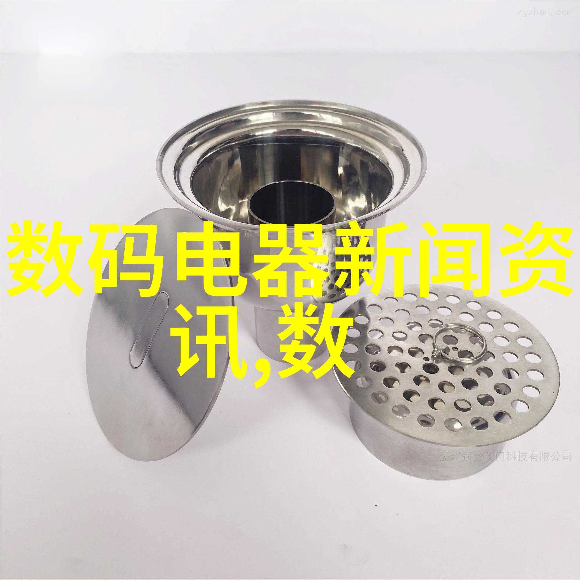 南京财经大学红山学院学术殿堂的新篇章