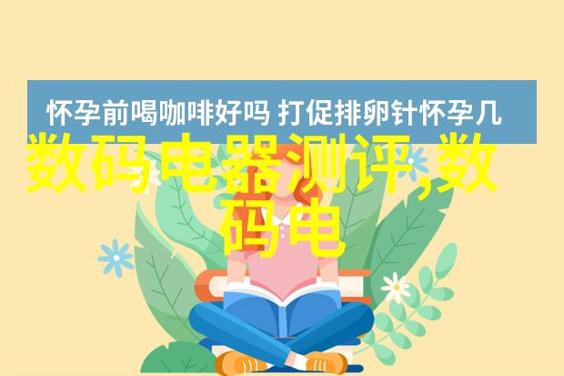 温馨居所家居美学的绚烂篇章