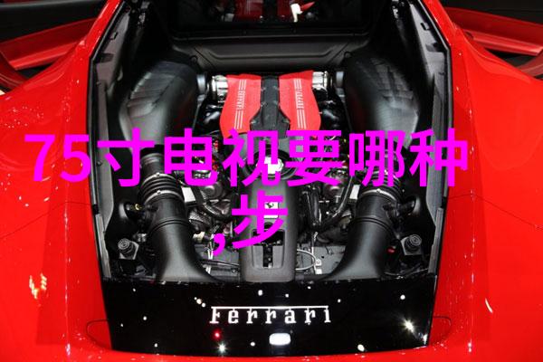 探索Pert管材的奥秘材料世界中的关键角色