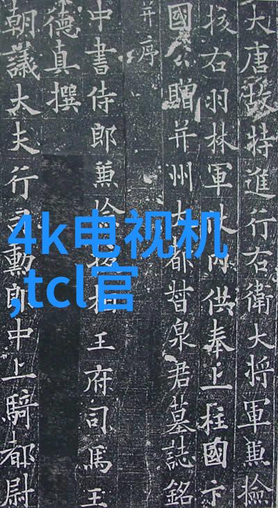 化工产品的宝库探索工业界的主要生产物料