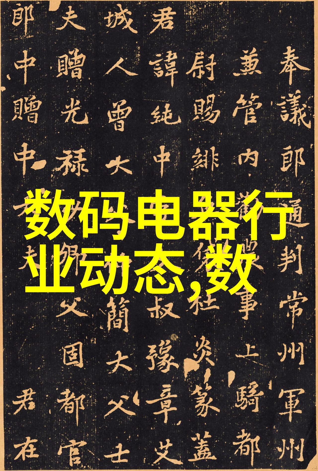加热炉的温暖力量燃烧效率与安全的双刃剑