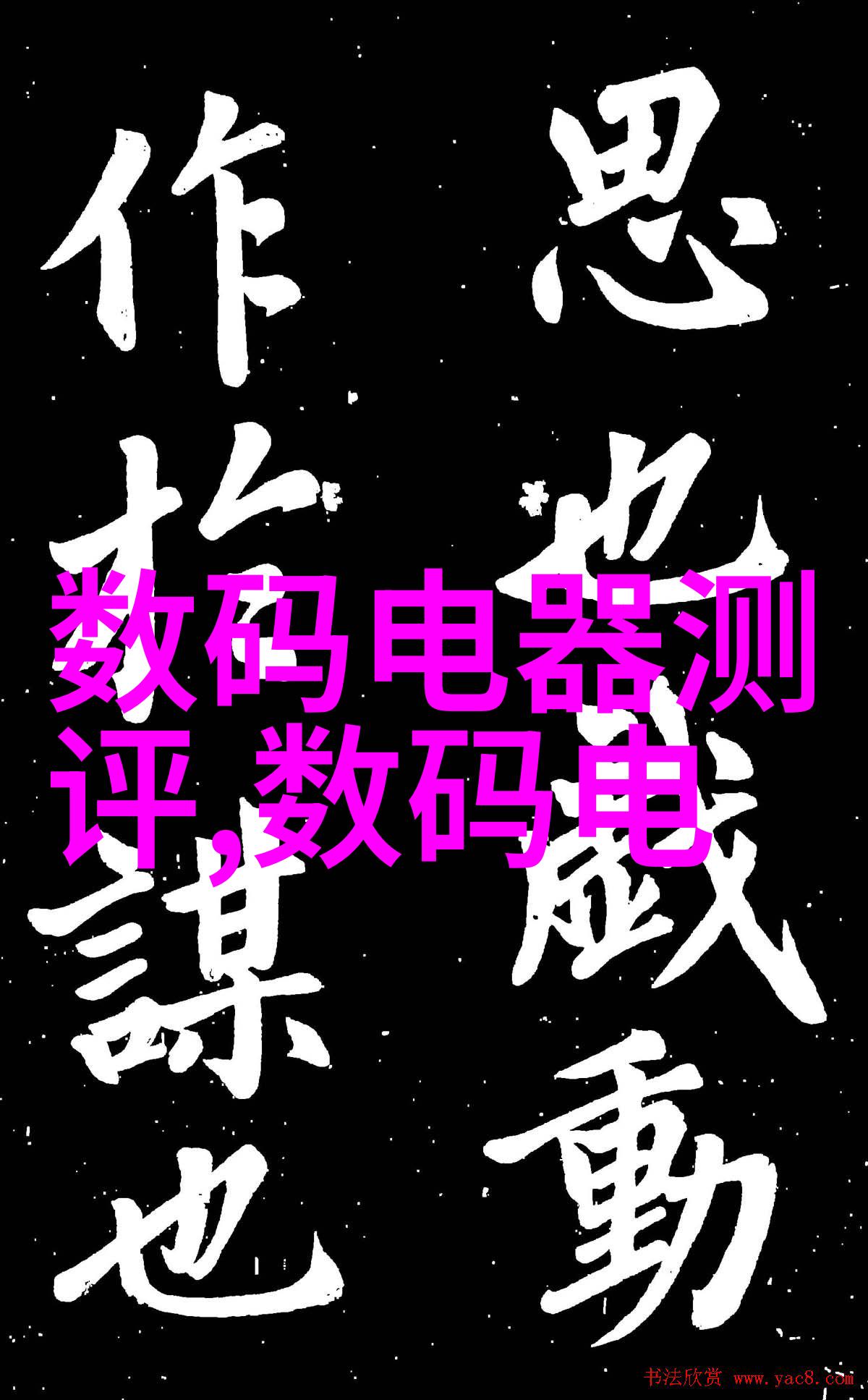 家居美学大客厅的装修设计艺术