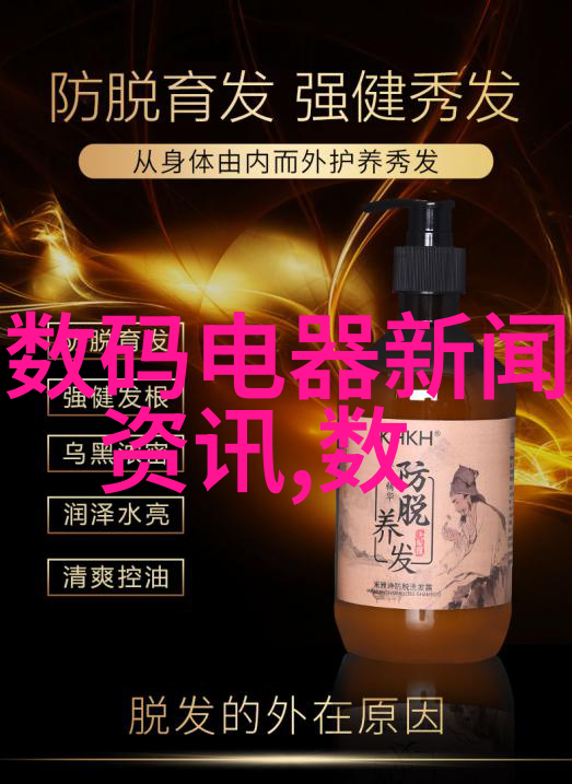 家居美学梦想居所的艺术绘卷
