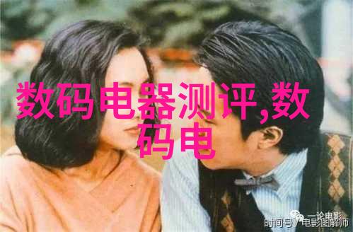 探索芯片的形态与功能微小而强大的电子世界之心