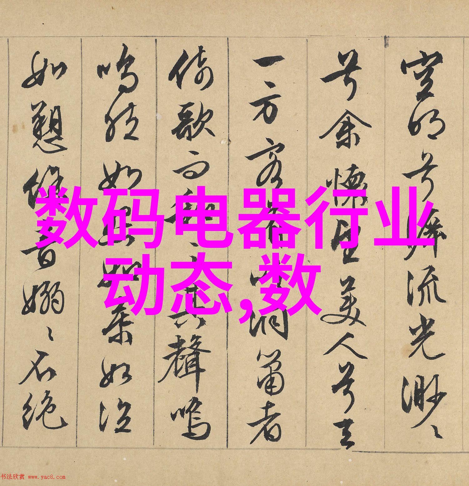 智能制造新篇章未来就业的多元选择