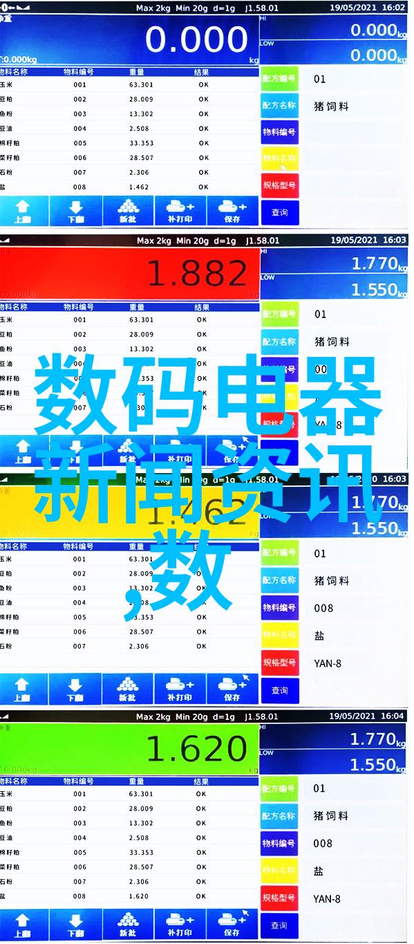 水质检测设备厂家如何帮助企业节能减排