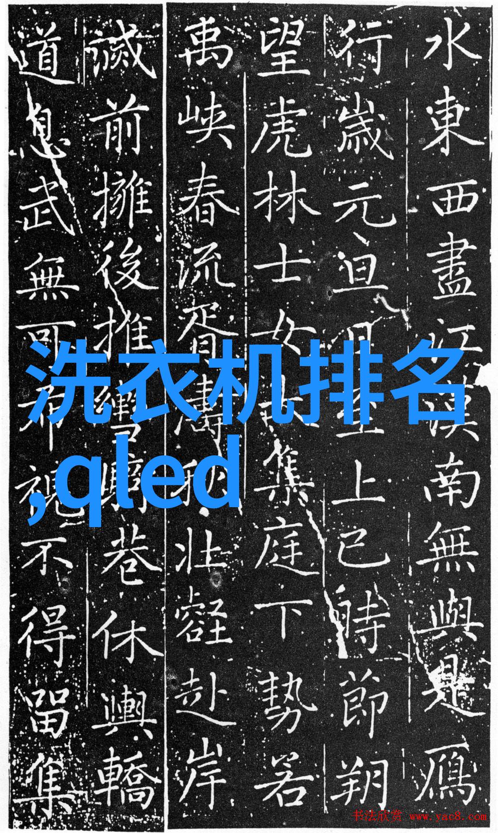 对酸性废气的处理方法我的家园清新行动