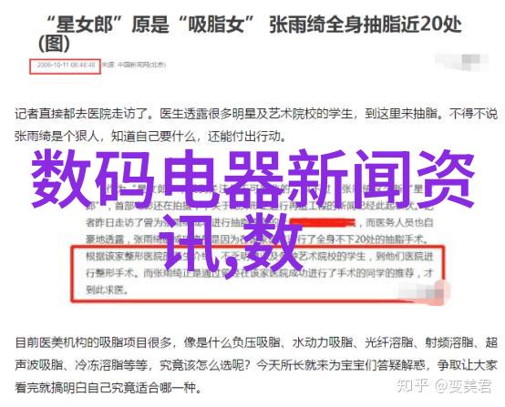第一财经我的钱包为什么总是紧巴巴的