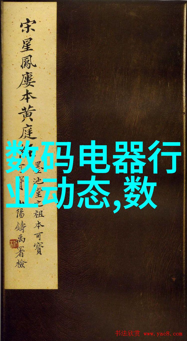 环境监测中的关键角色如何有效运用水质检测仪器