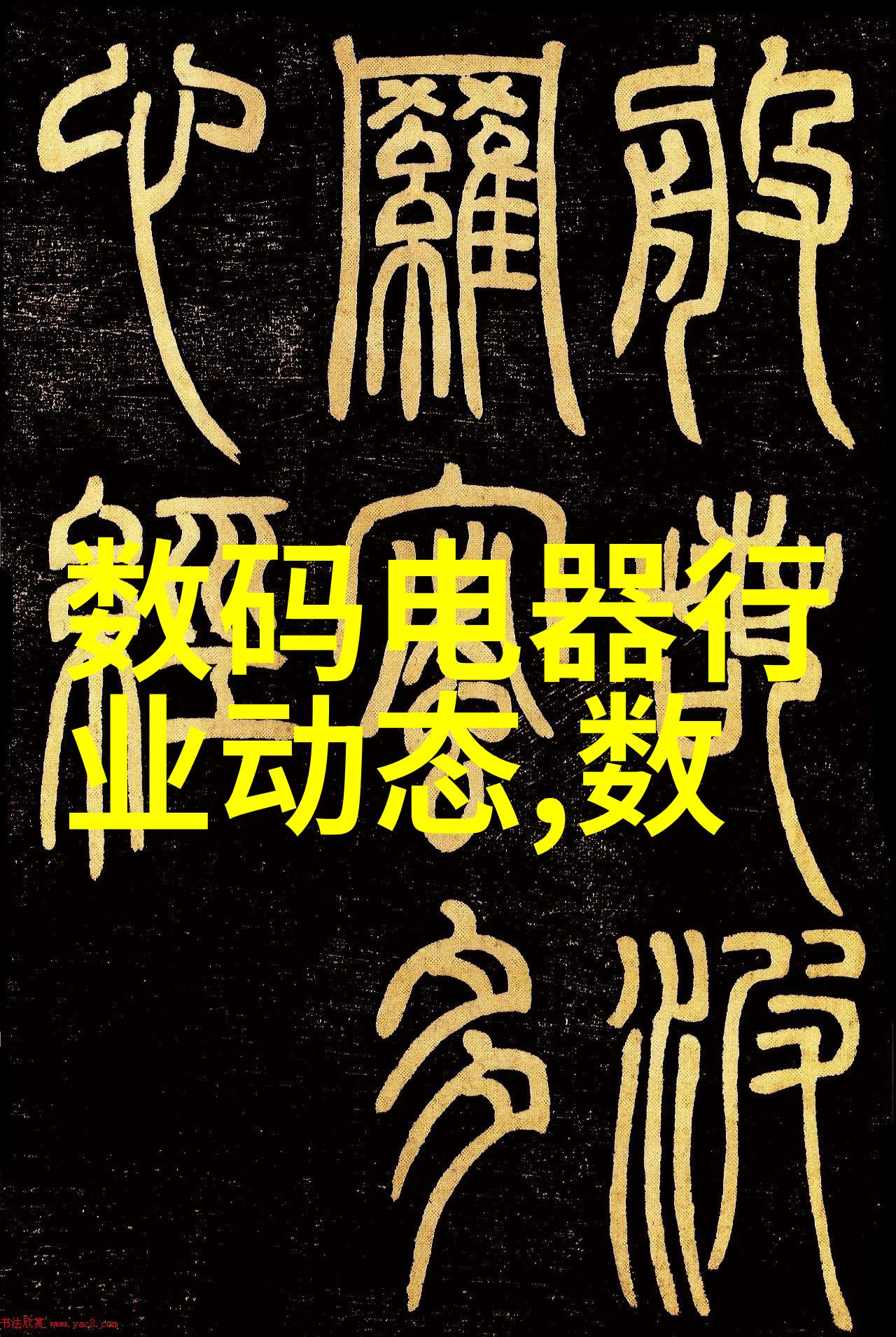 宝宝好久没C你了免费观看的诱惑与挑战