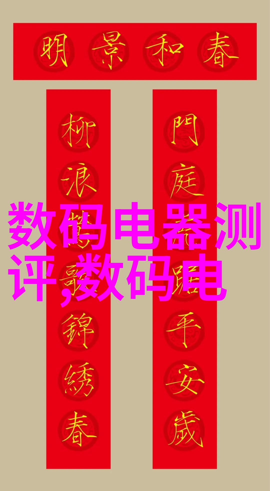 探索不锈钢制品世界精彩图片展览