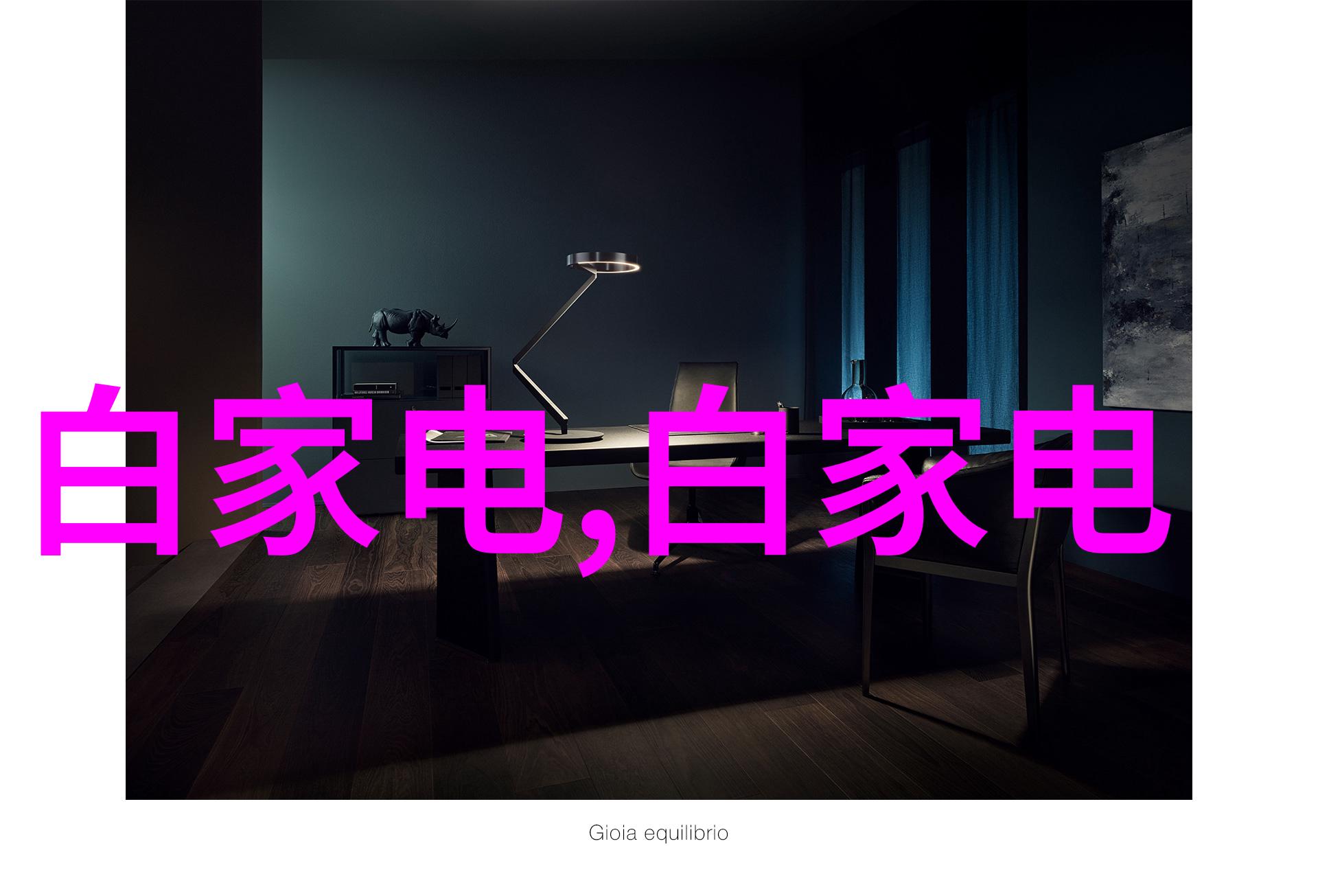 净水英雄一体化水处理设备的奇幻冒险