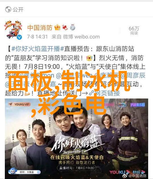 智网之眼城市脉动的隐秘守望者