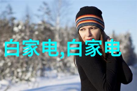 海信电视如何进行无线投屏海信智能电视的便捷投屏指南