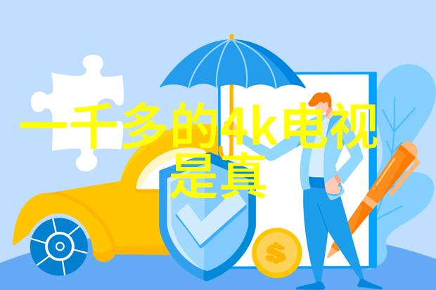 软件商店下载安装免费机制的法律与伦理探究