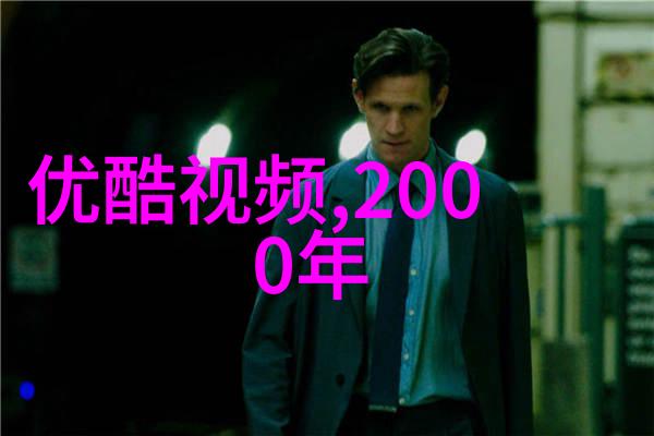 塑料分离器环保革命的关键技术与实践
