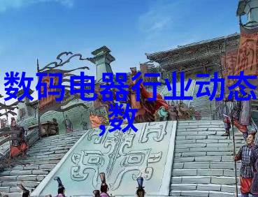 苏财经学院钱学思的智慧与技术的力量