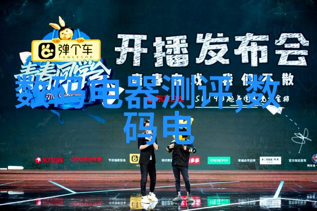 机器之心中国工业自动化领域的领军企业排行榜