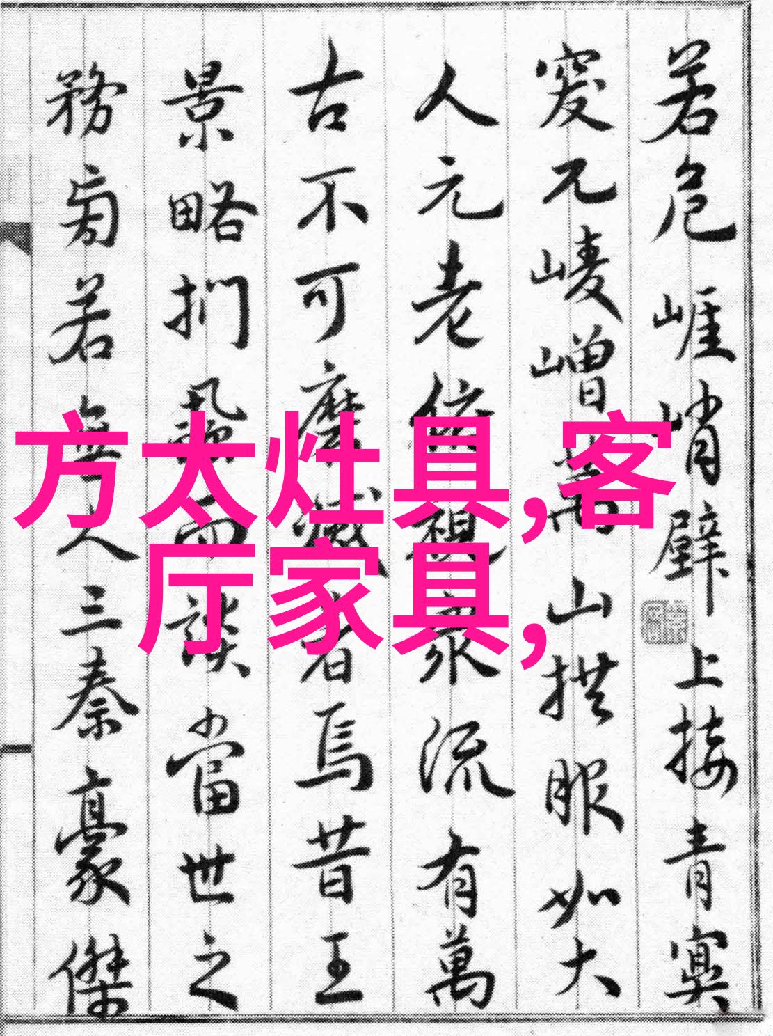 自贡职业技术学院之谜失踪的实验室秘密